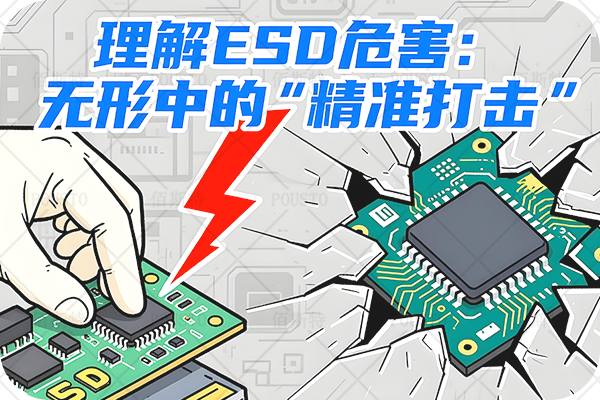靜電放電 (ESD),電子制造車間