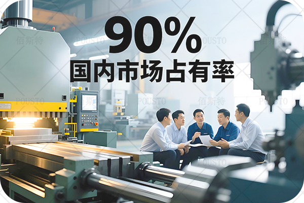 成本優(yōu)化,國(guó)產(chǎn)替代